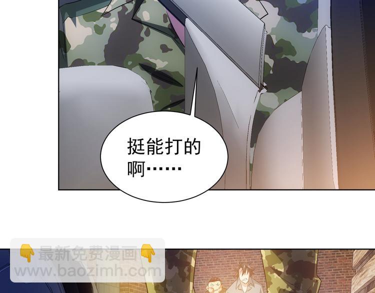 第27话 损招(1/3)-第27话