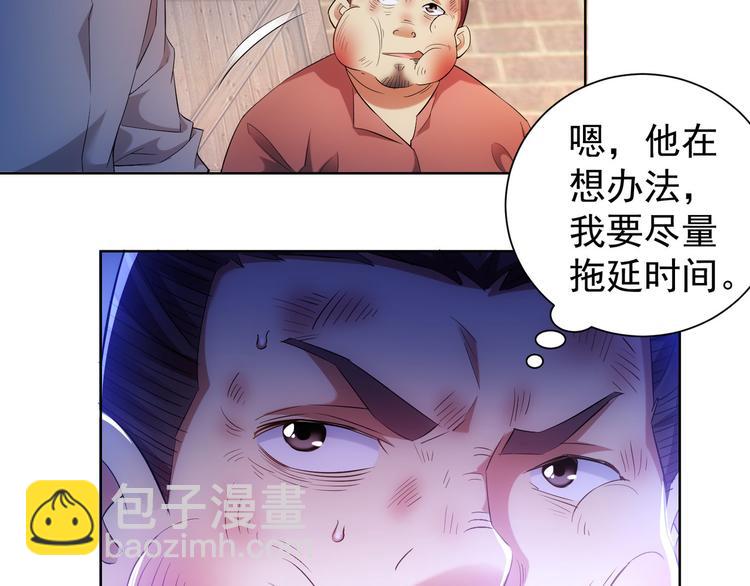 第27话 损招(1/3)-第27话