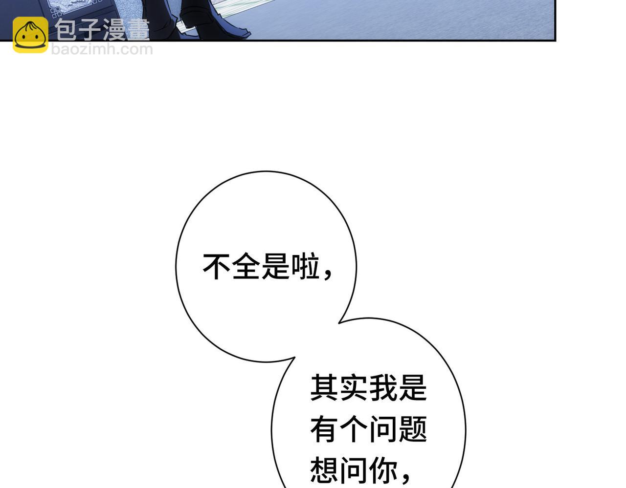 第271话 体检去(1/3)-第271话