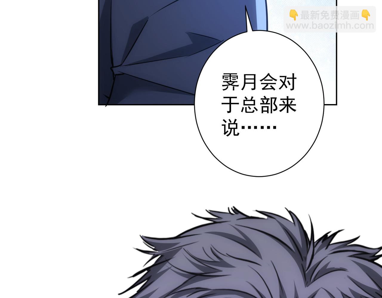 第271话 体检去(1/3)-第271话