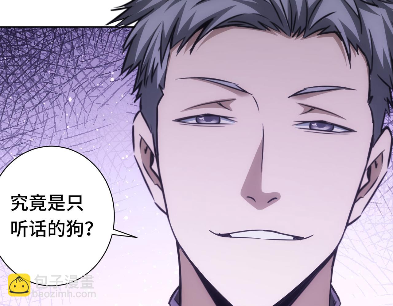第271话 体检去(1/3)-第271话