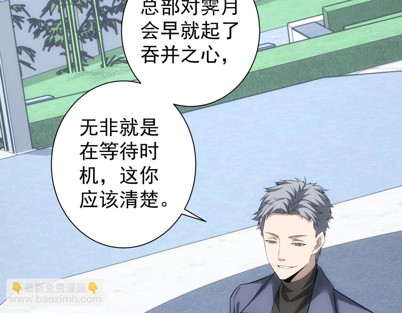 第271话 体检去(1/3)-第271话