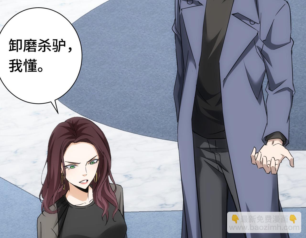 第271话 体检去(1/3)-第271话