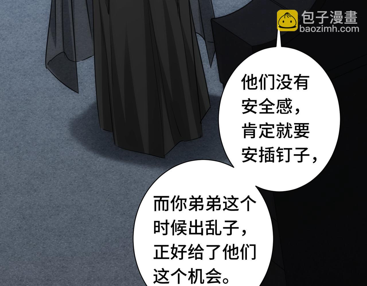 第271话 体检去(1/3)-第271话