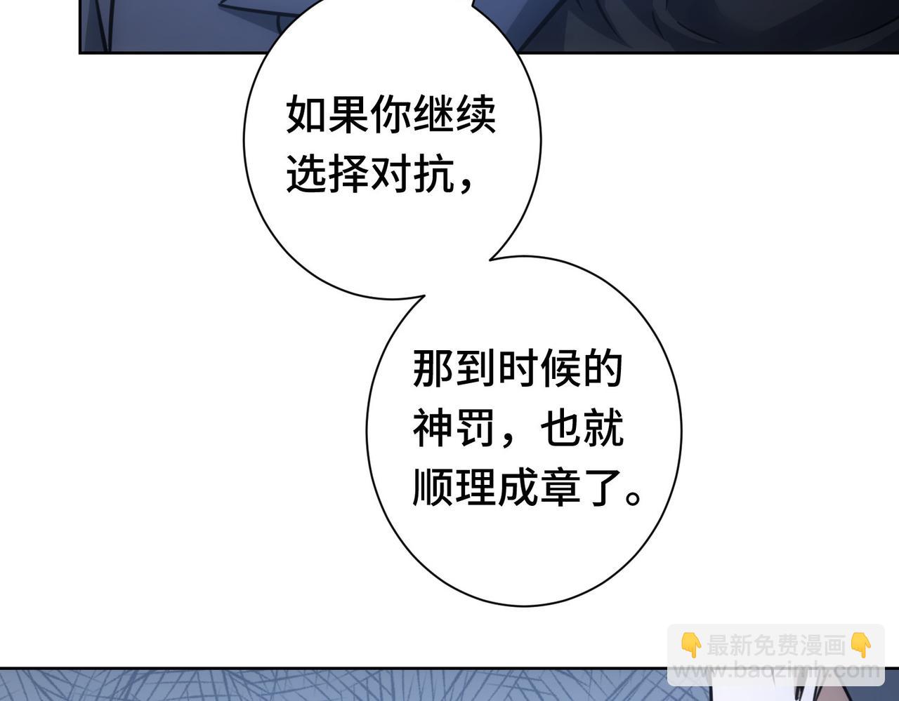 第271话 体检去(1/3)-第271话