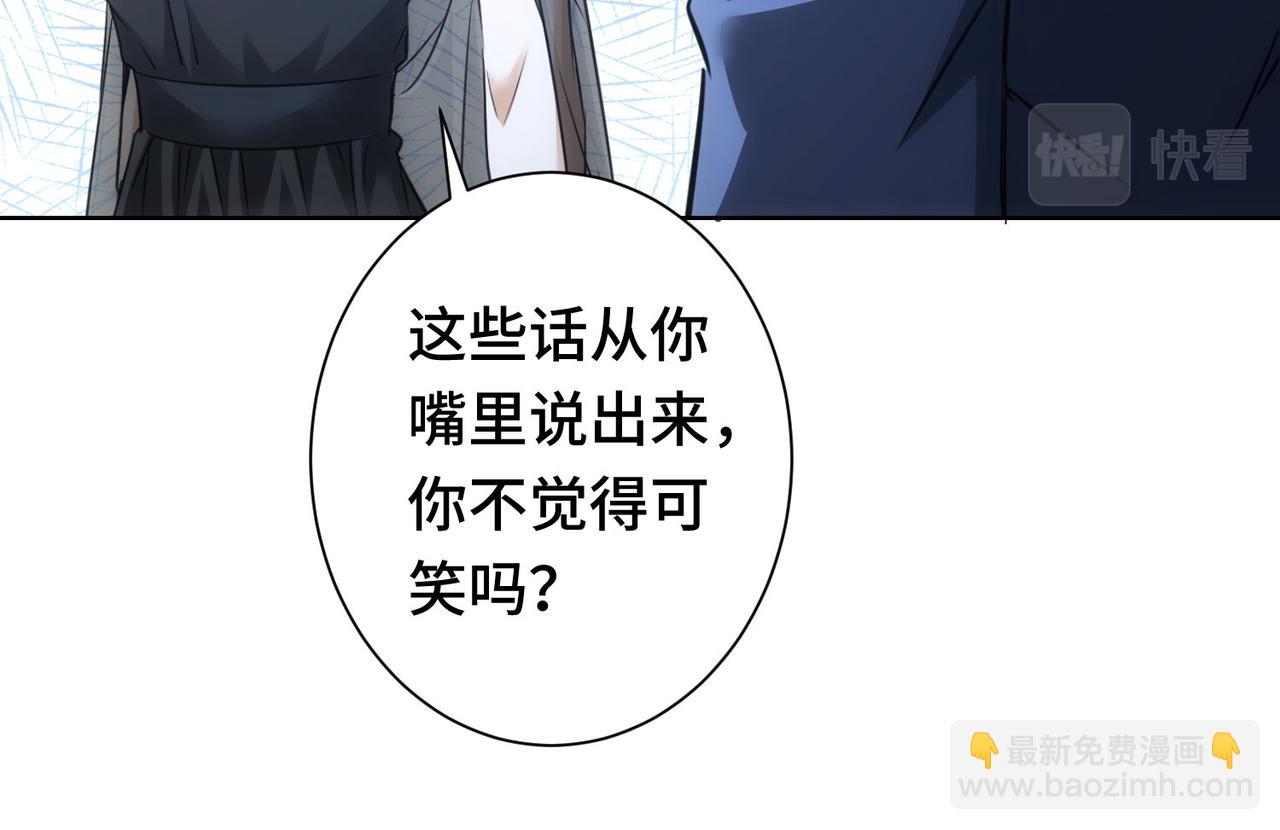 第271话 体检去(1/3)-第271话
