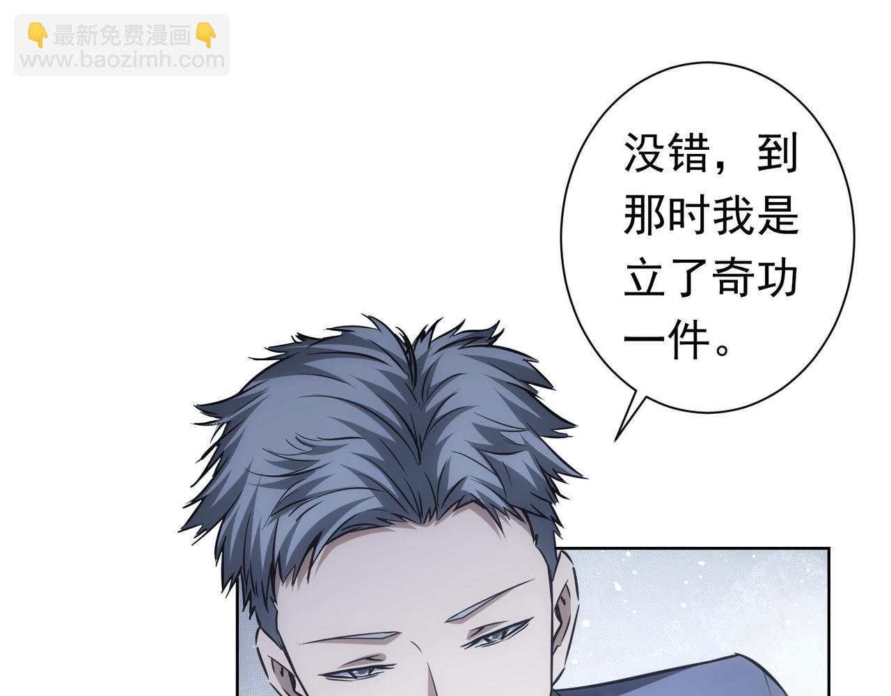 第271话 体检去(1/3)-第271话
