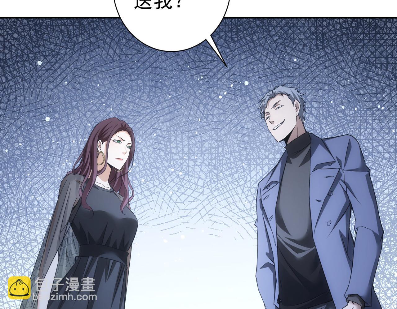 第271话 体检去(1/3)-第271话