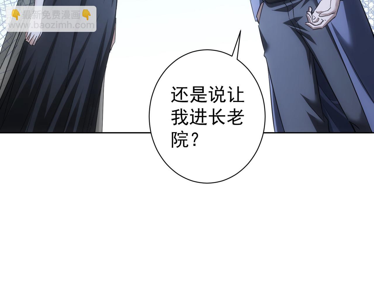 第271话 体检去(1/3)-第271话