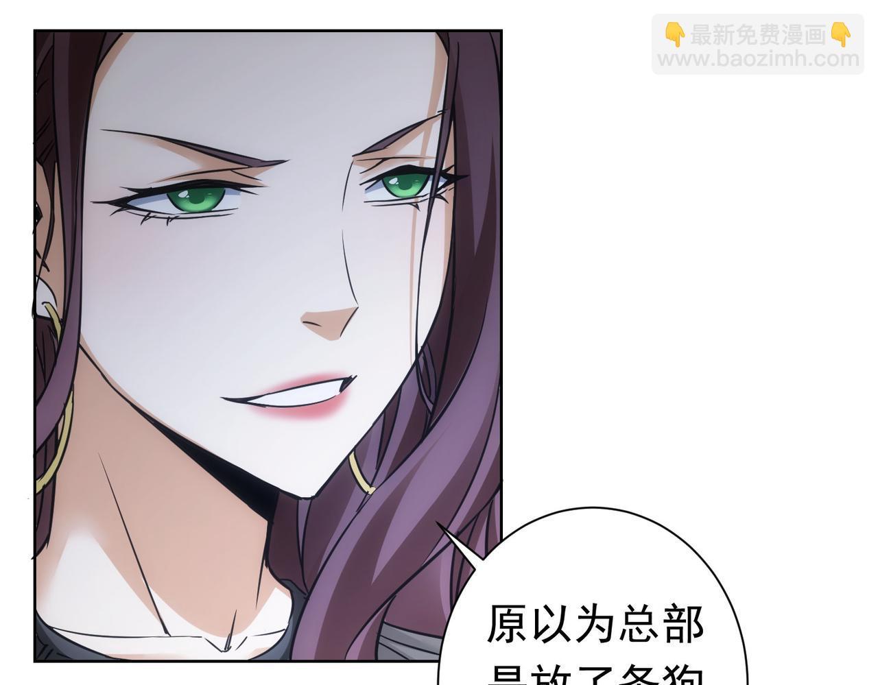 第271话 体检去(1/3)-第271话