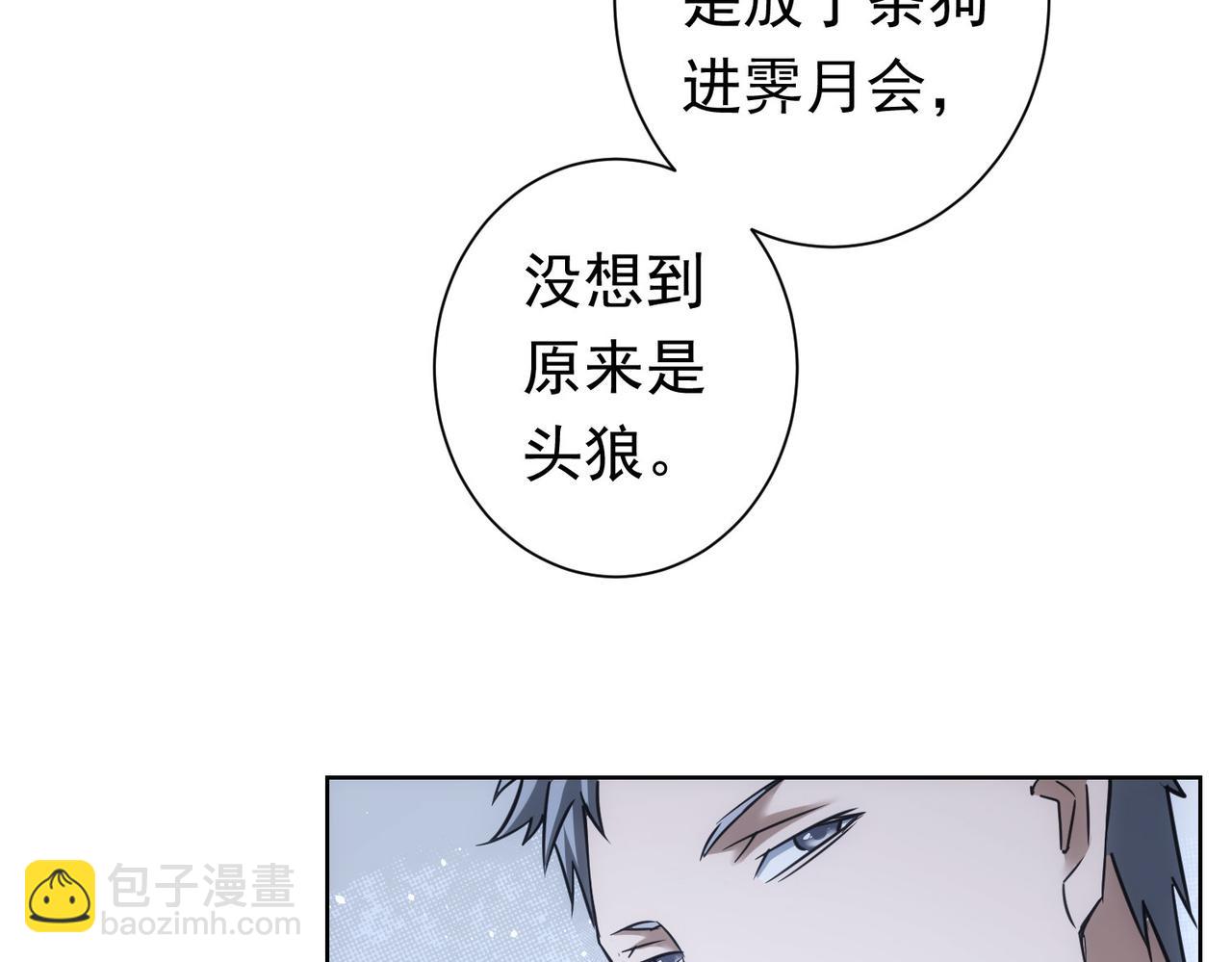 第271话 体检去(1/3)-第271话