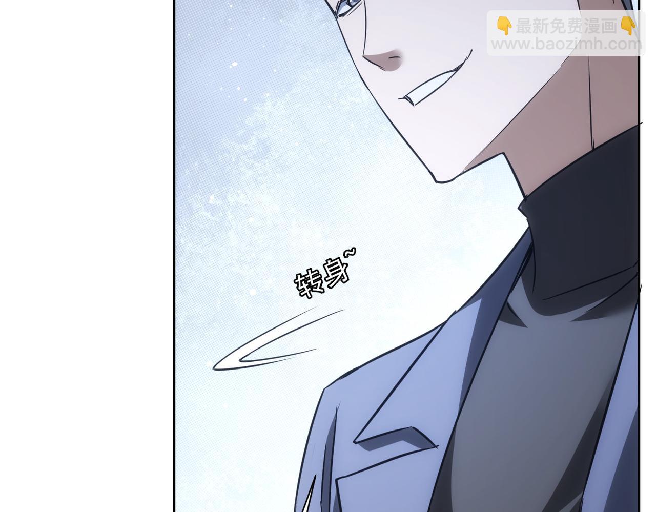 第271话 体检去(1/3)-第271话