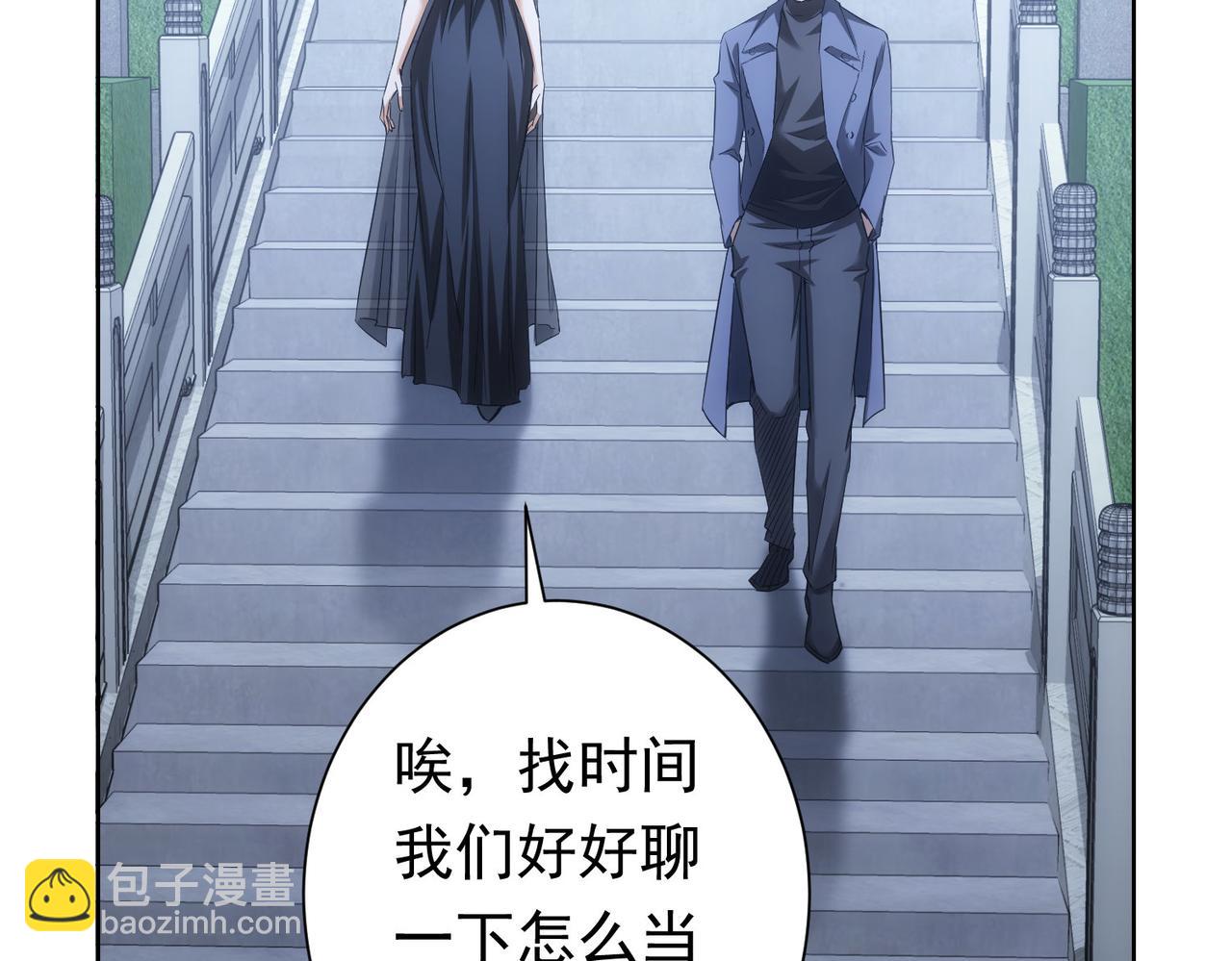 第271话 体检去(1/3)-第271话