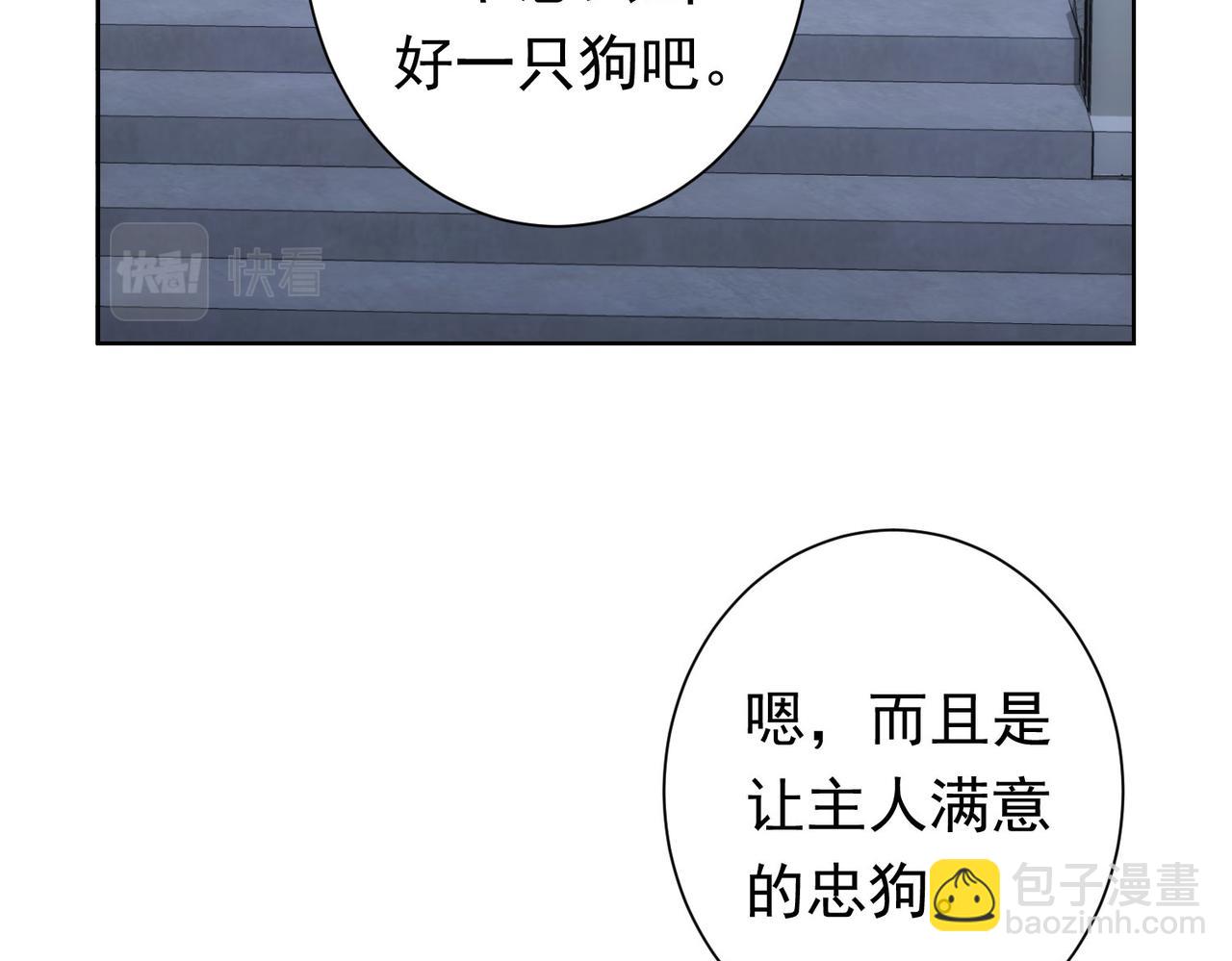 第271话 体检去(1/3)-第271话