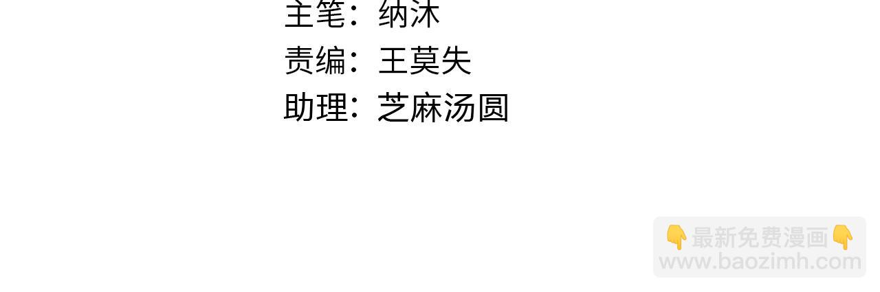 第271话 体检去(1/3)-第271话