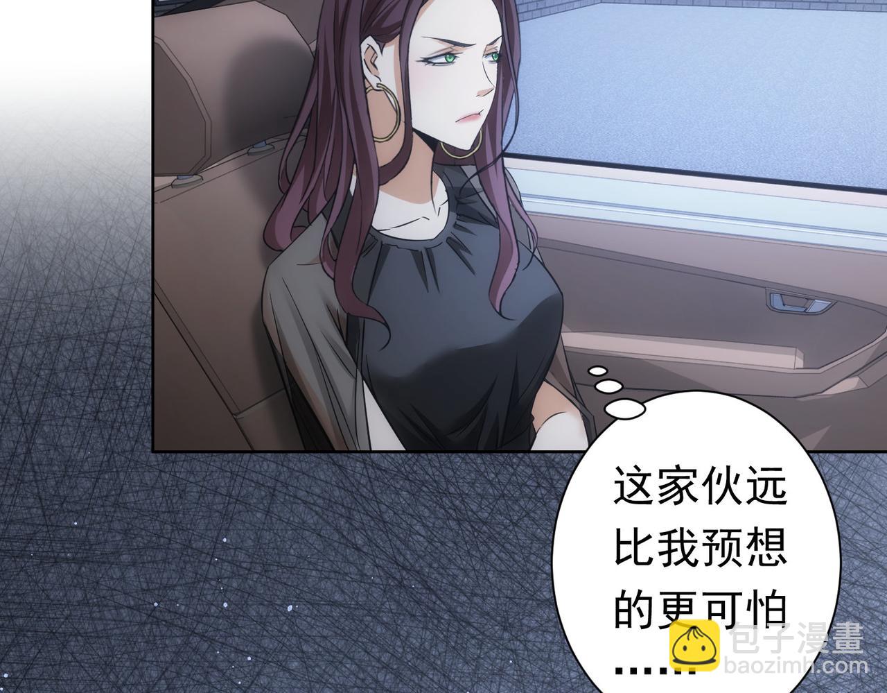 第271话 体检去(1/3)-第271话