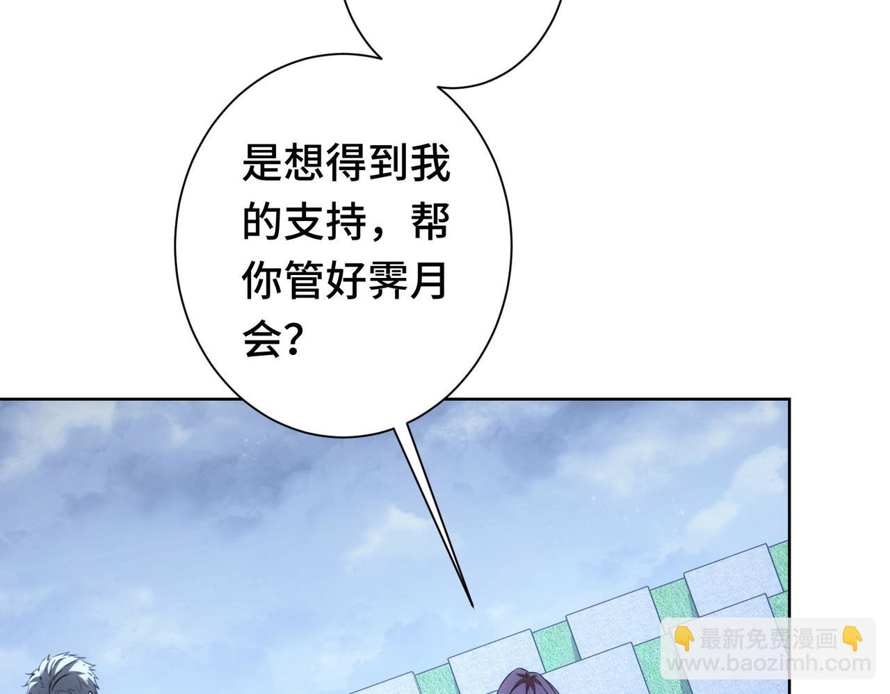 第271话 体检去(1/3)-第271话