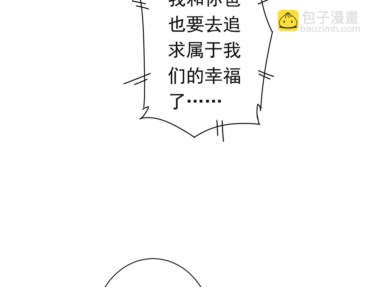 第273话 否极泰来(1/3)-第273话