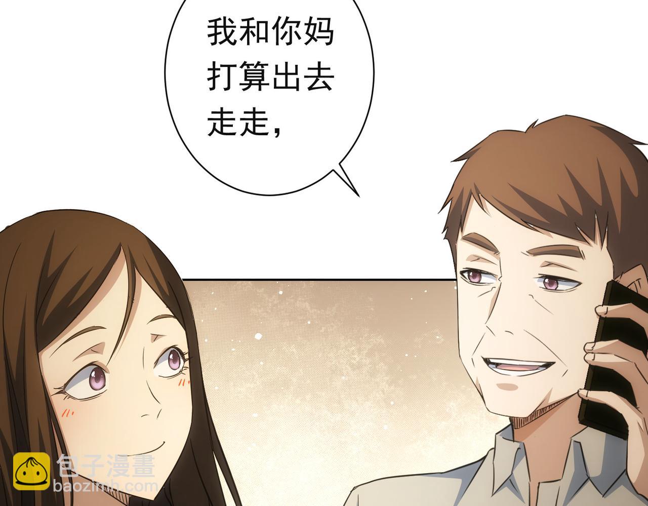 第273话 否极泰来(1/3)-第273话