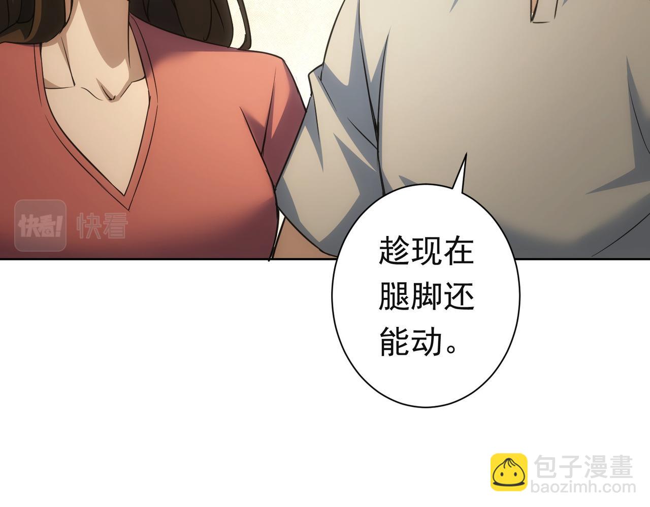 第273话 否极泰来(1/3)-第273话