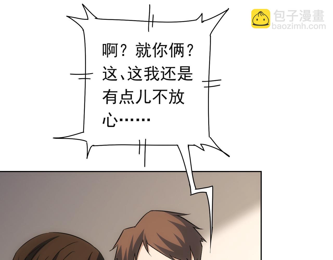 第273话 否极泰来(1/3)-第273话