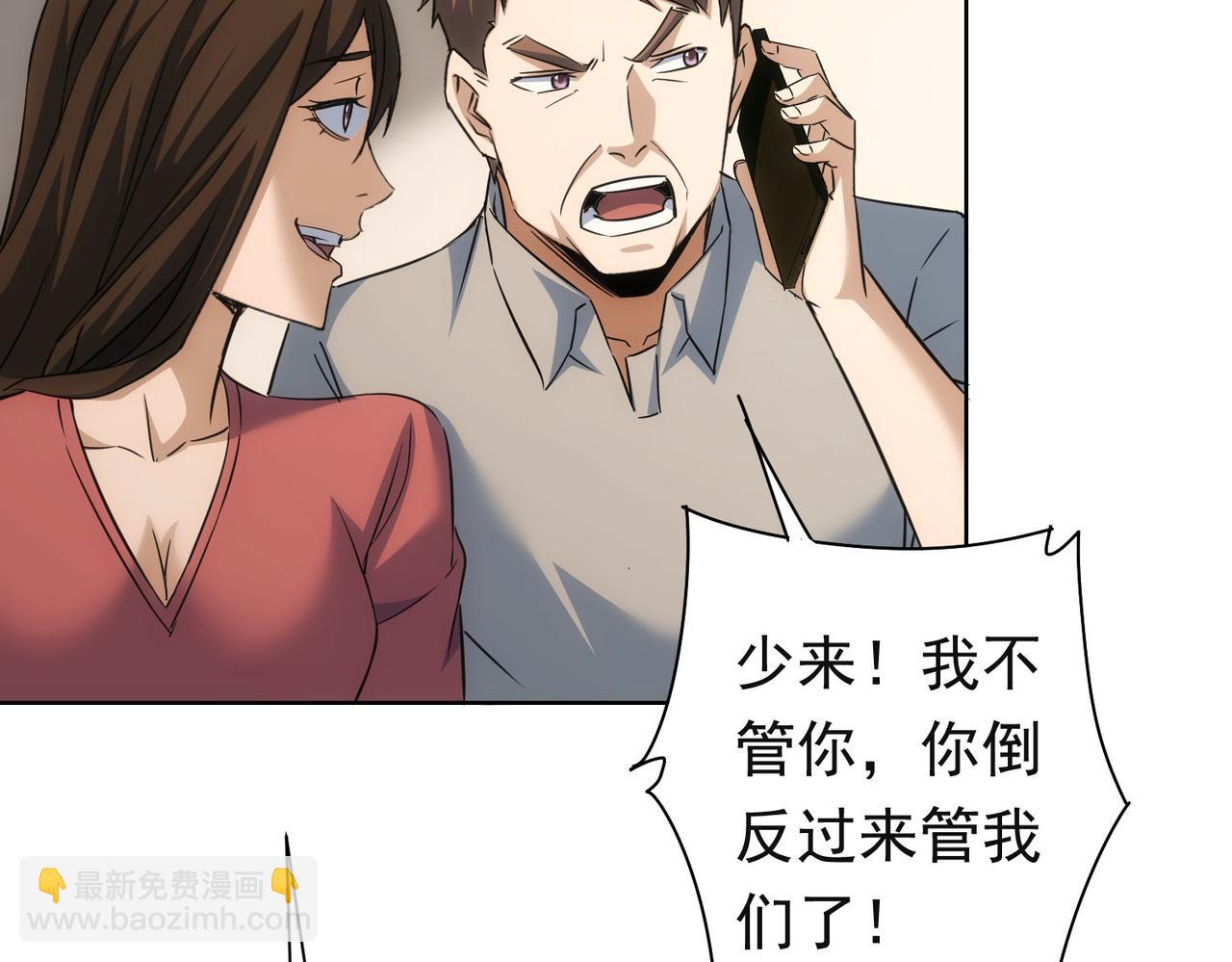 第273话 否极泰来(1/3)-第273话