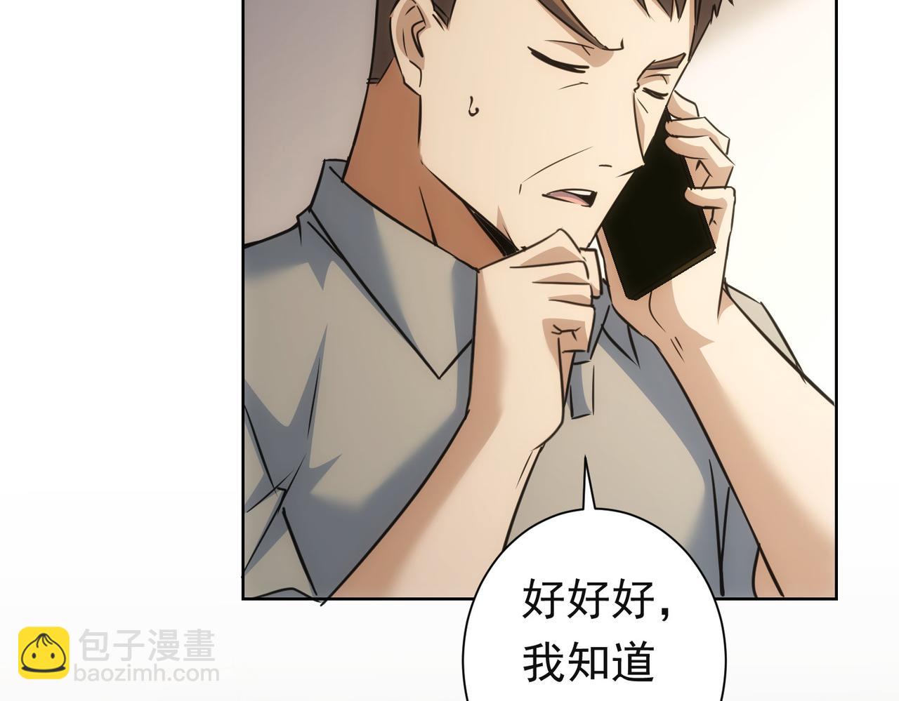 第273话 否极泰来(1/3)-第273话