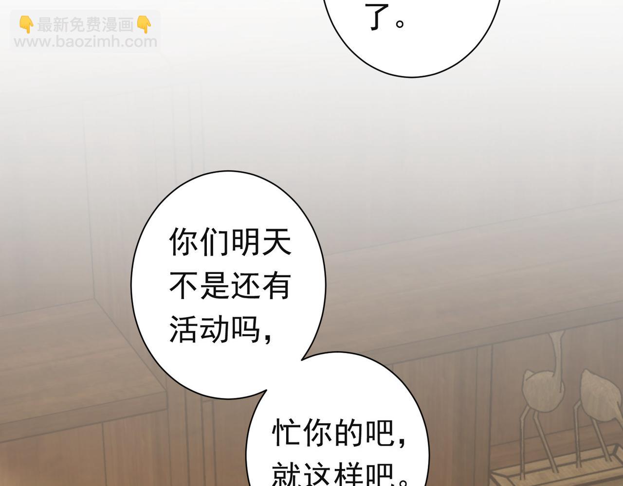 第273话 否极泰来(1/3)-第273话