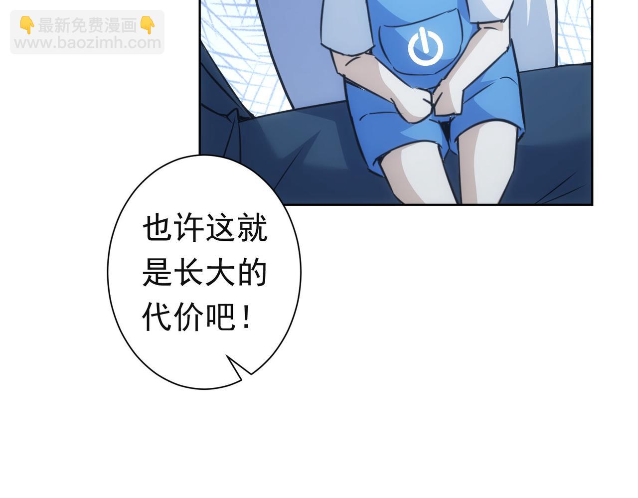 第273话 否极泰来(1/3)-第273话