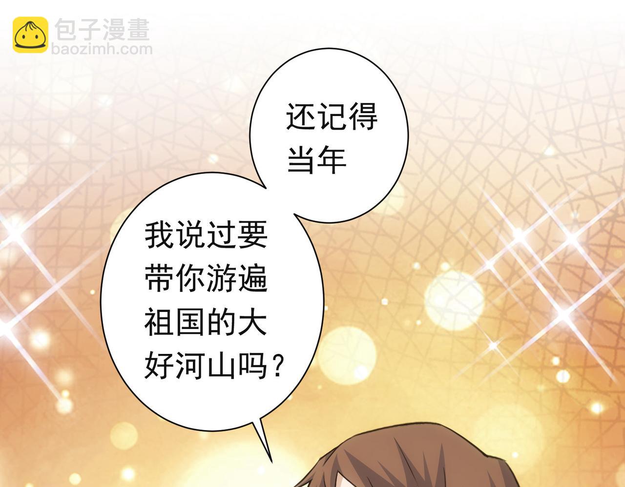 第273话 否极泰来(1/3)-第273话