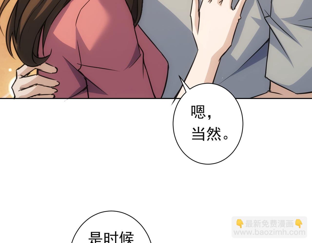 第273话 否极泰来(1/3)-第273话