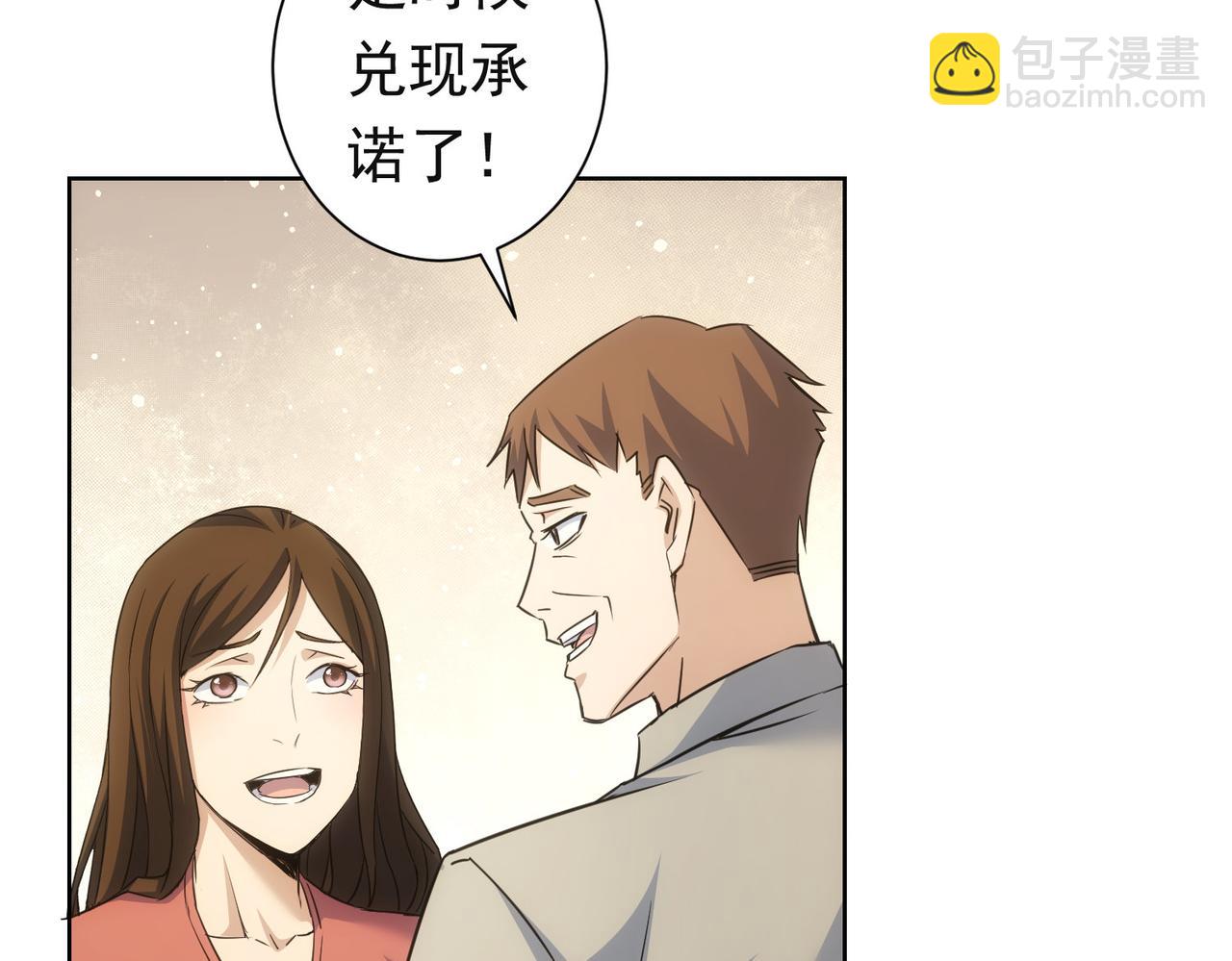 第273话 否极泰来(1/3)-第273话