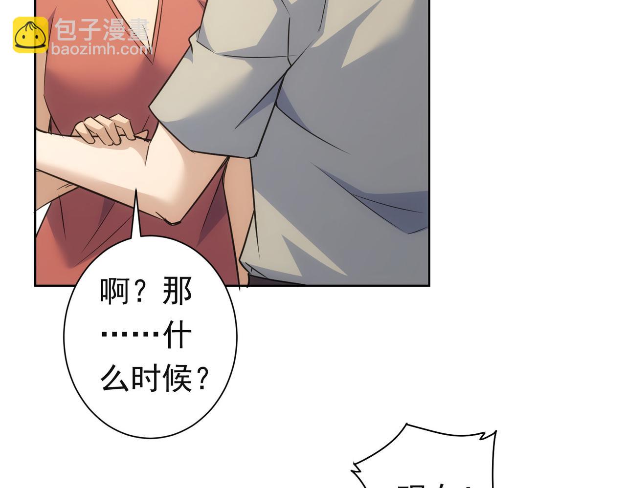 第273话 否极泰来(1/3)-第273话