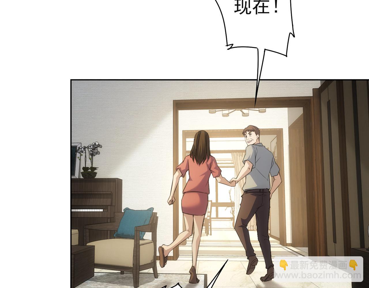 第273话 否极泰来(1/3)-第273话