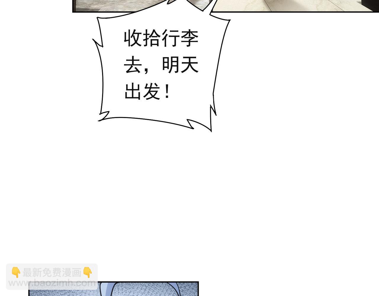 第273话 否极泰来(1/3)-第273话