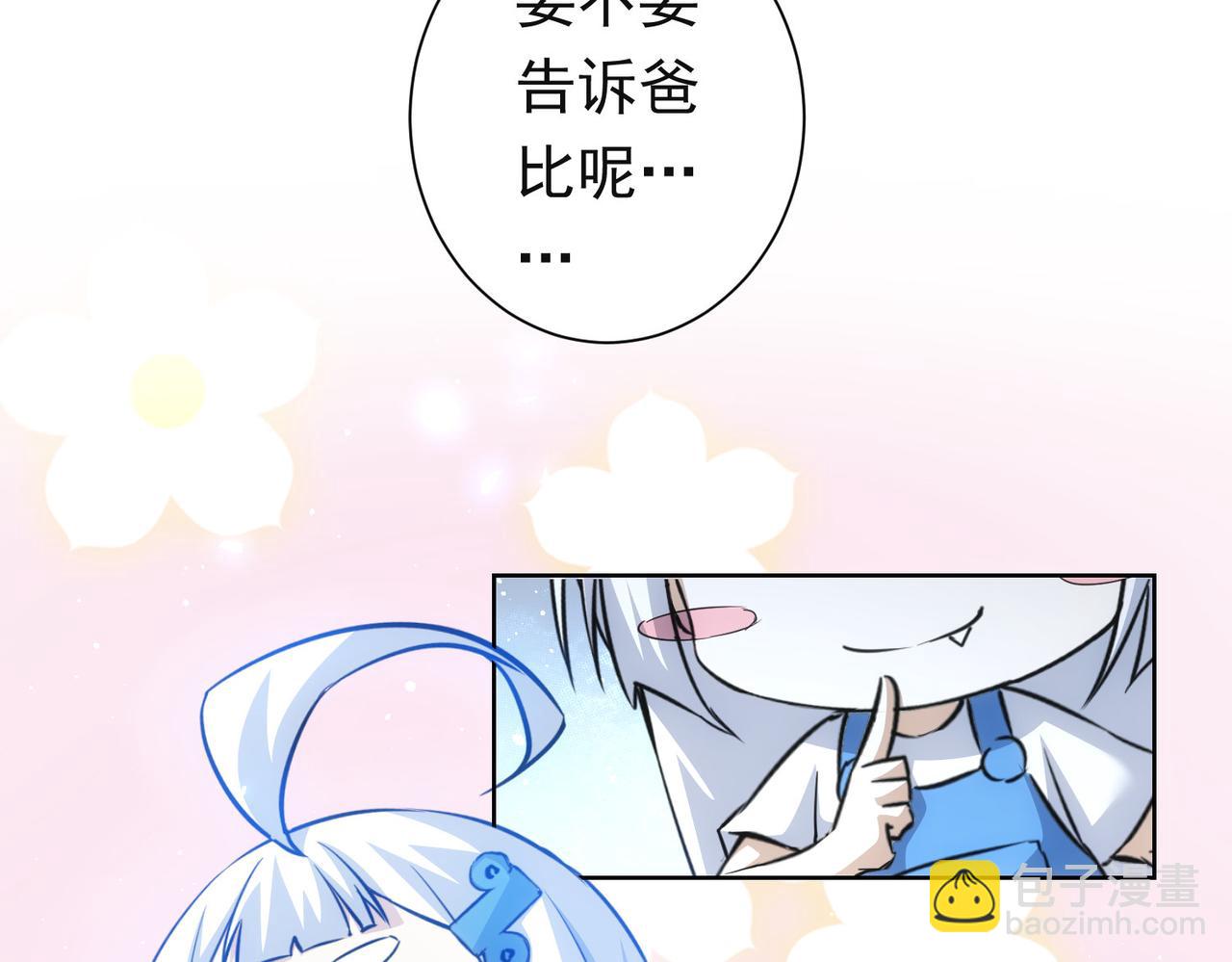 第273话 否极泰来(1/3)-第273话