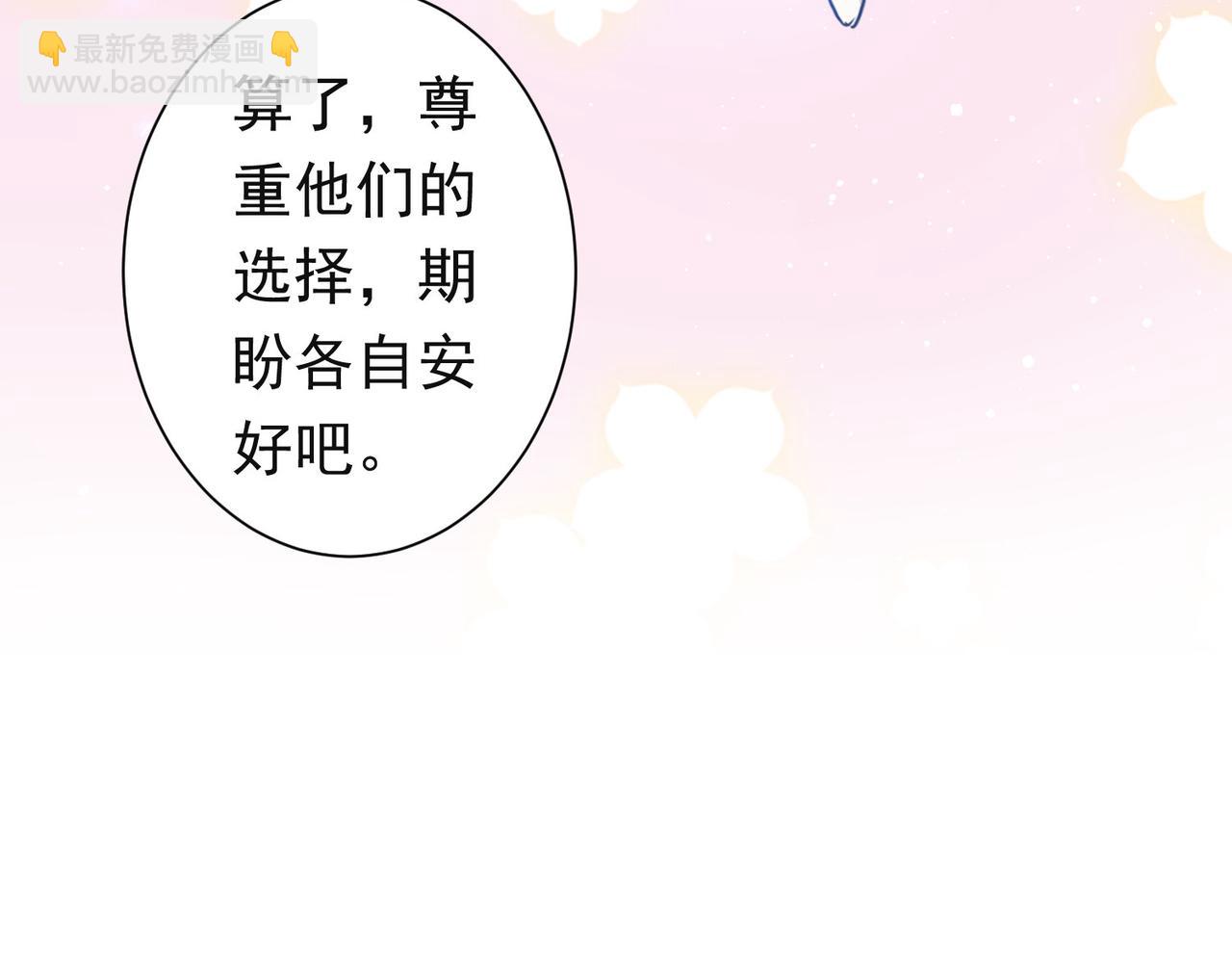 第273话 否极泰来(1/3)-第273话