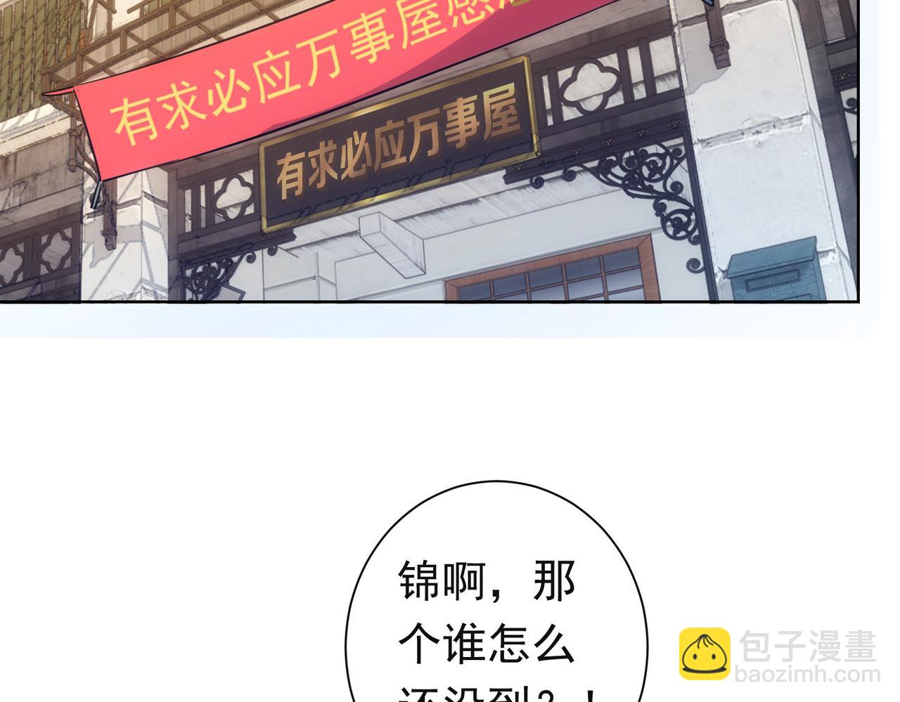 第273话 否极泰来(1/3)-第273话