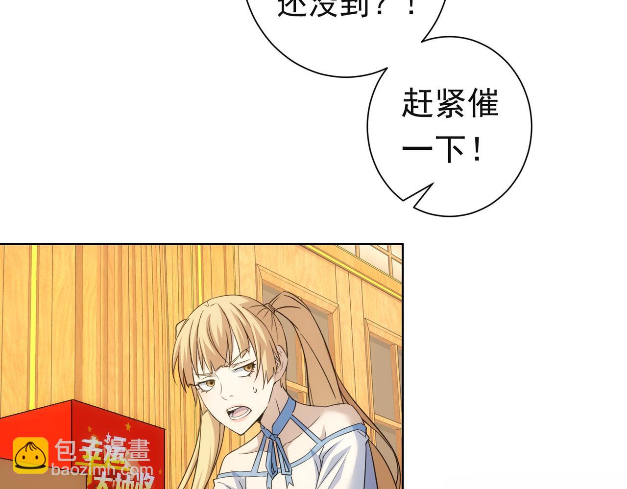 第273话 否极泰来(1/3)-第273话