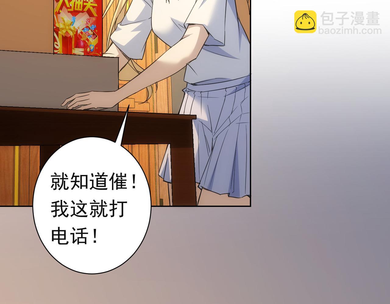 第273话 否极泰来(1/3)-第273话