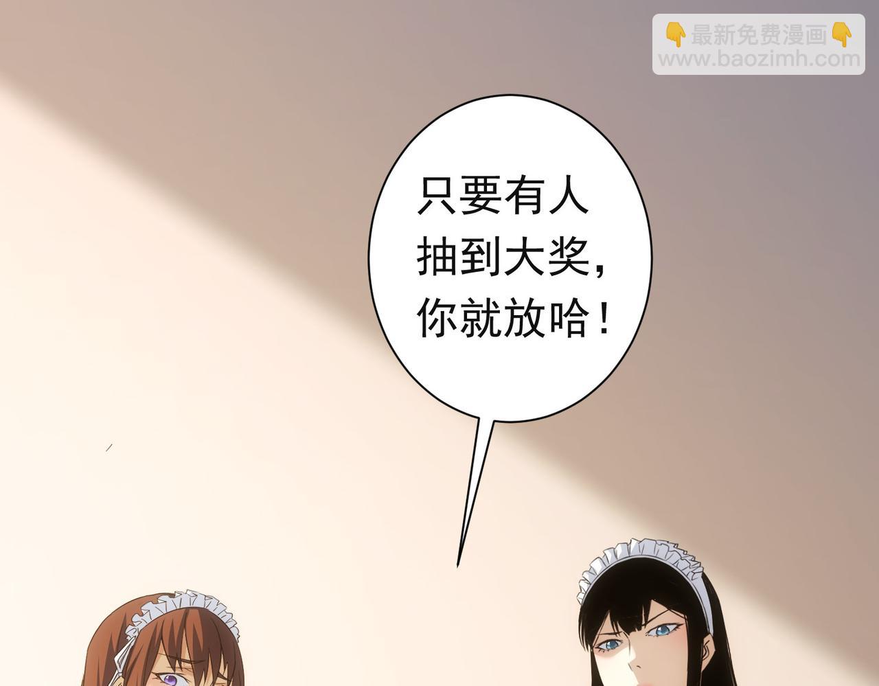 第273话 否极泰来(1/3)-第273话