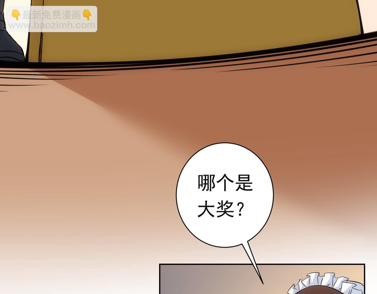 第273话 否极泰来(1/3)-第273话
