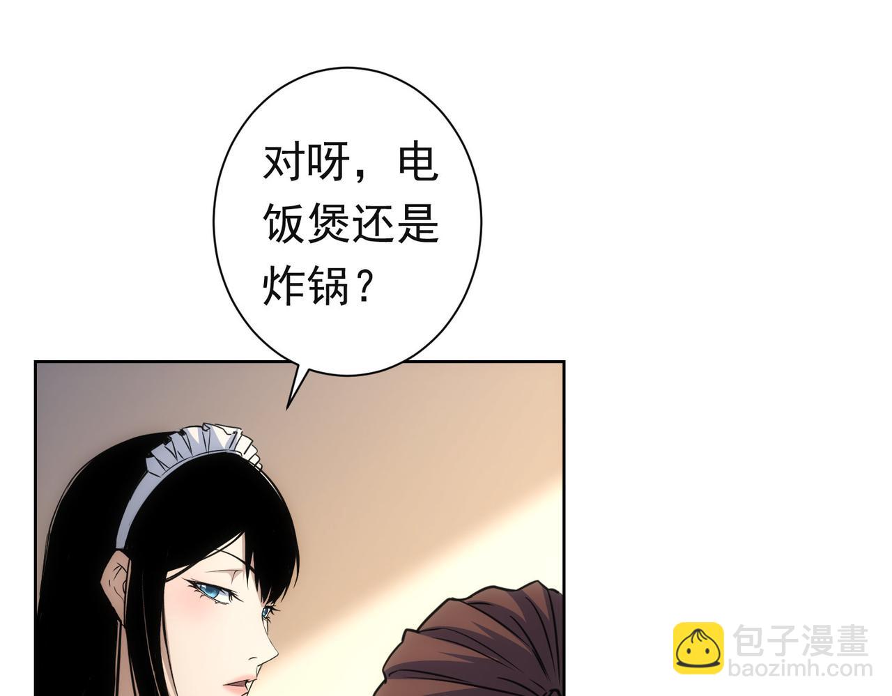 第273话 否极泰来(1/3)-第273话