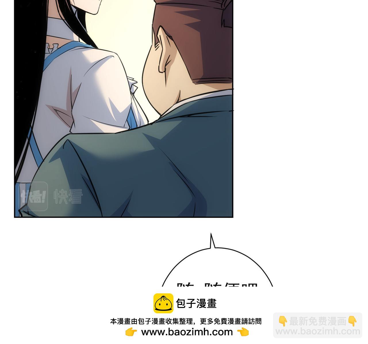 第273话 否极泰来(1/3)-第273话