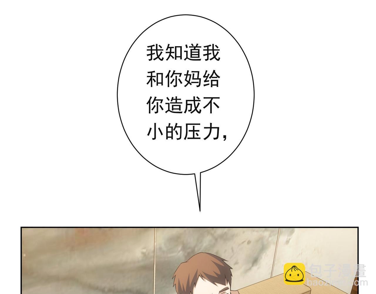 第273话 否极泰来(1/3)-第273话