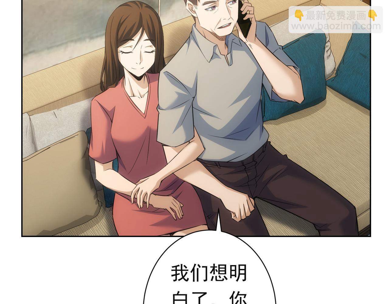 第273话 否极泰来(1/3)-第273话