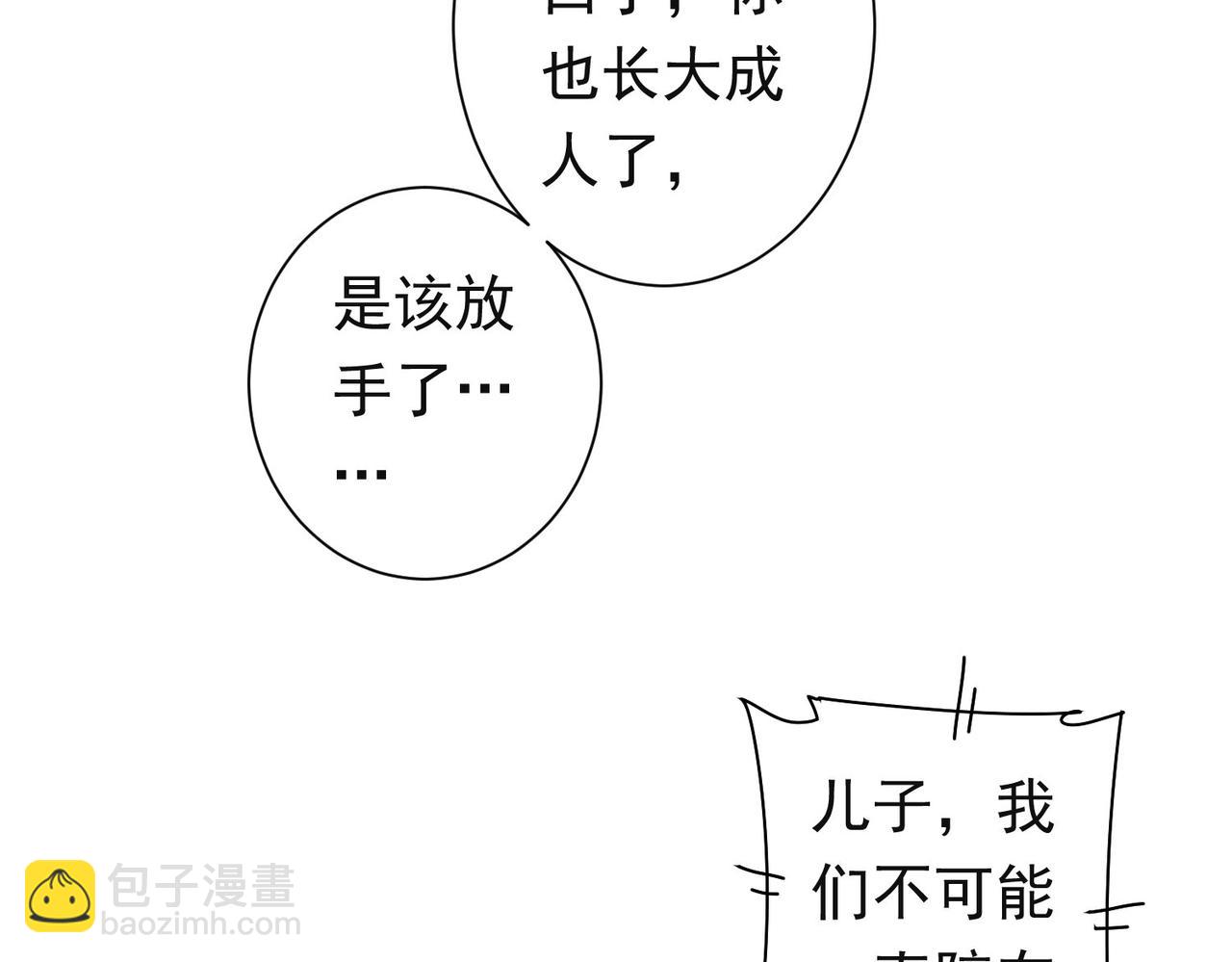 第273话 否极泰来(1/3)-第273话