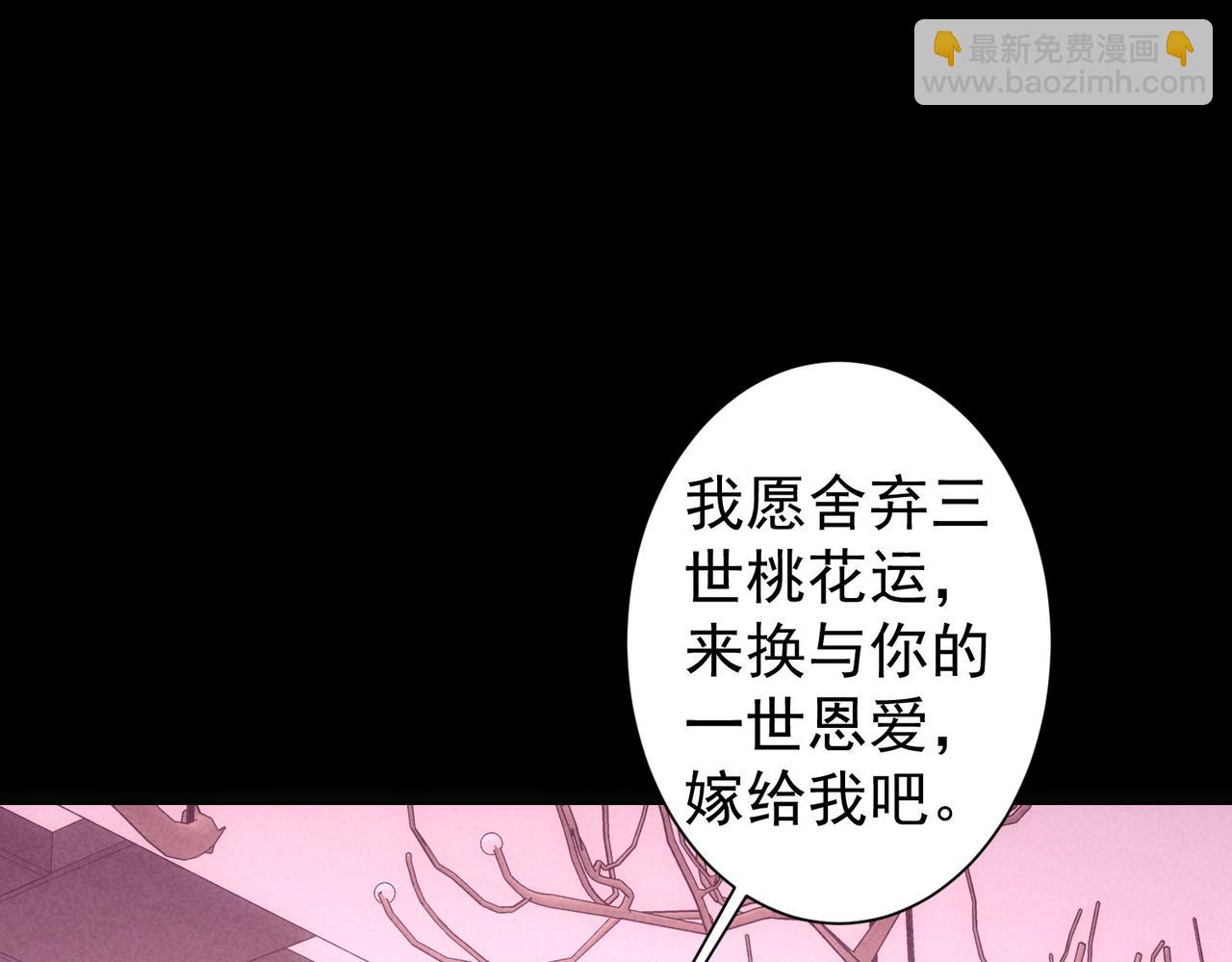 第275话 追妹行动(1/3)-第275话