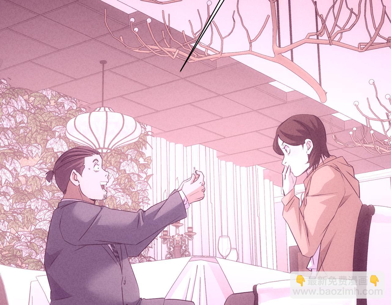 第275话 追妹行动(1/3)-第275话
