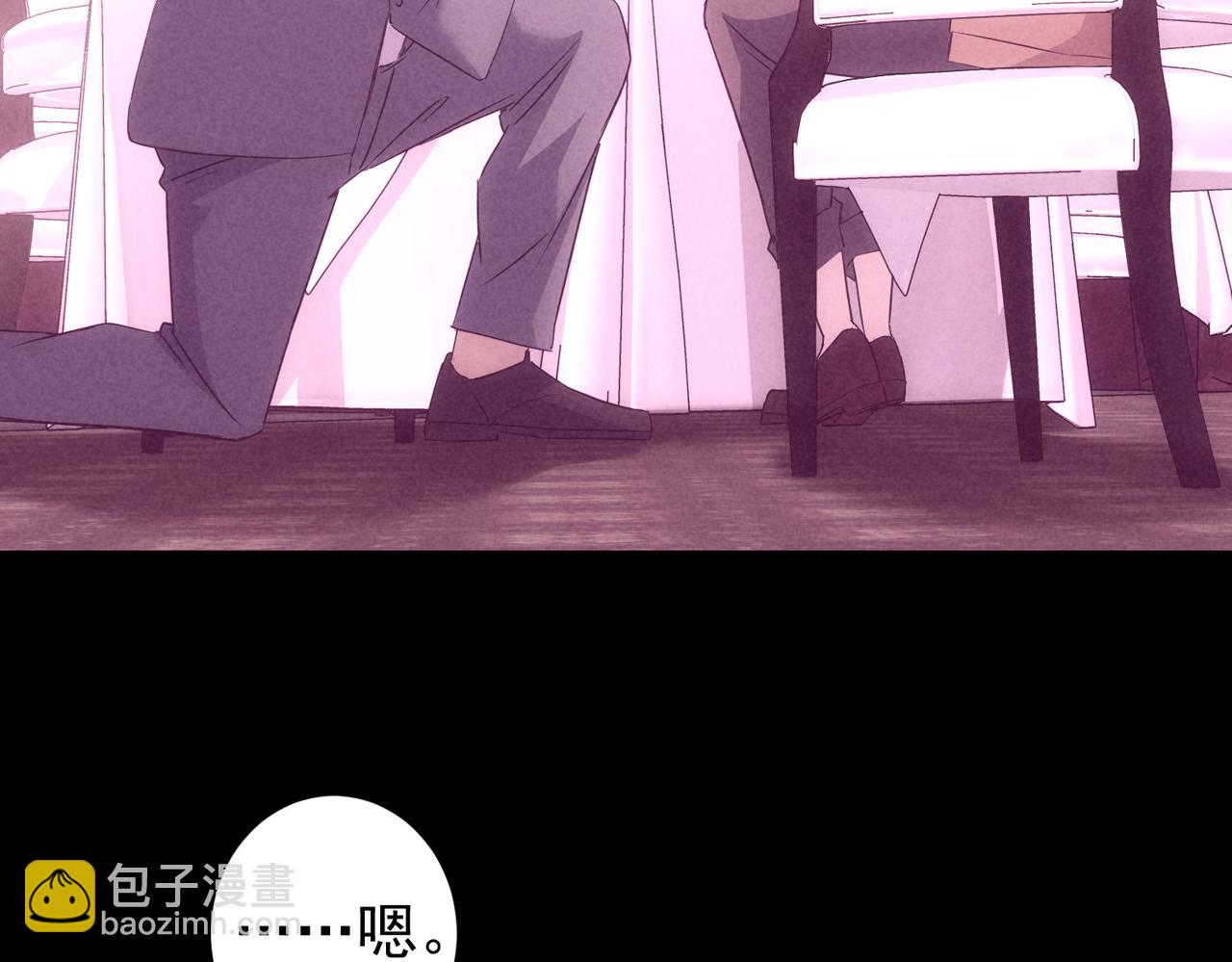 第275话 追妹行动(1/3)-第275话